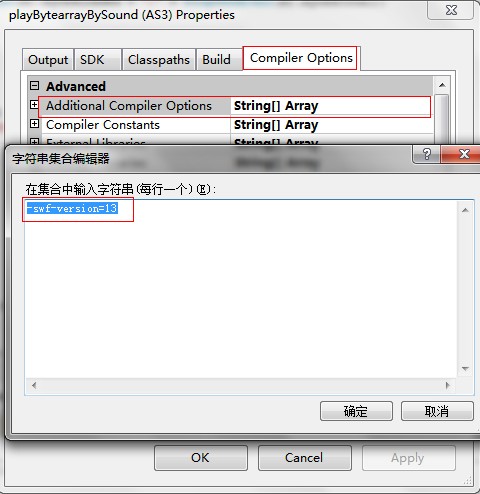 fd-setting-flashplayer11.jpg