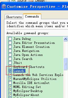 eclipseCustomizePerspectiveLaunch