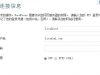 解决WordPress需要登录FTP的方法